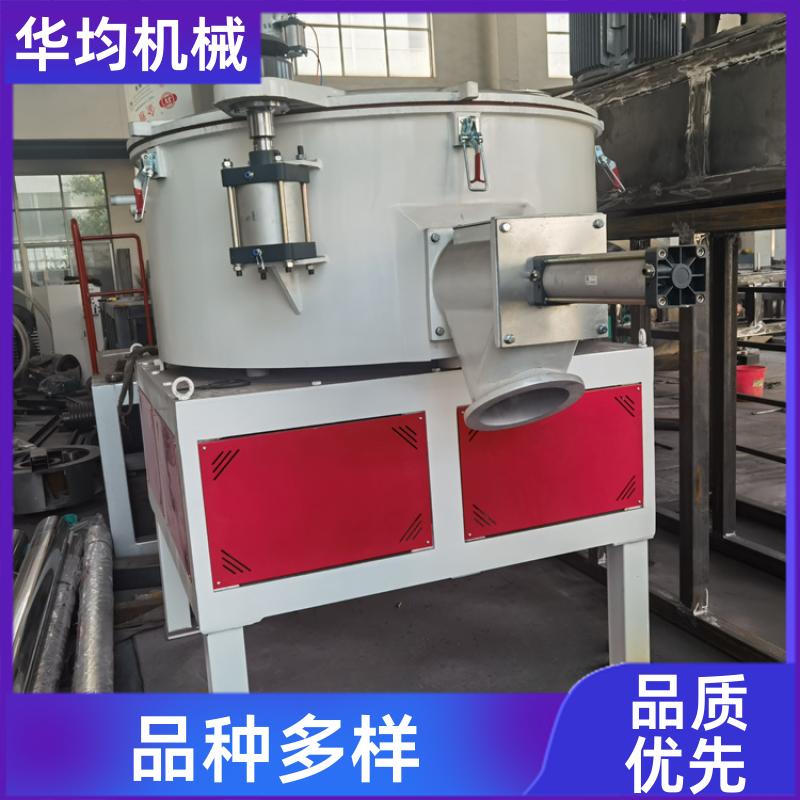 不锈钢锂电池高速混合机 全自动冷热混料设备 SHR-25A 华均机械