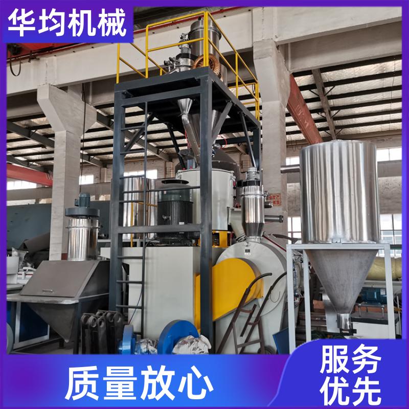 华均机械 不锈钢粉料干粉高速混合机 全自动冷热搅拌设备 SHR-100A
