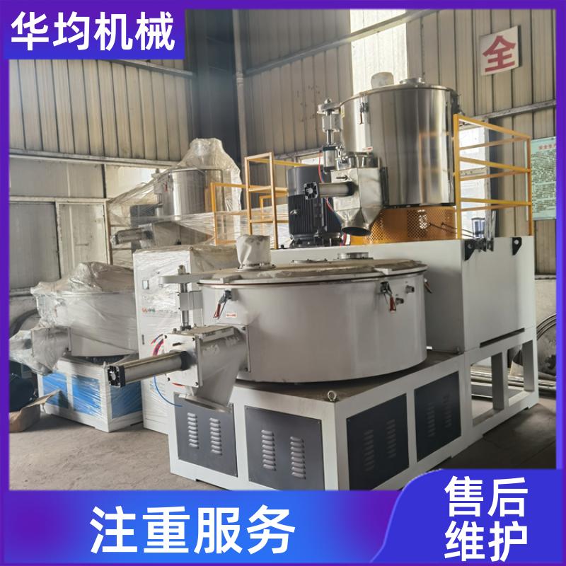 华均机械 不锈钢粉料干粉高速混合机 全自动冷热混料设备 SHR-50A