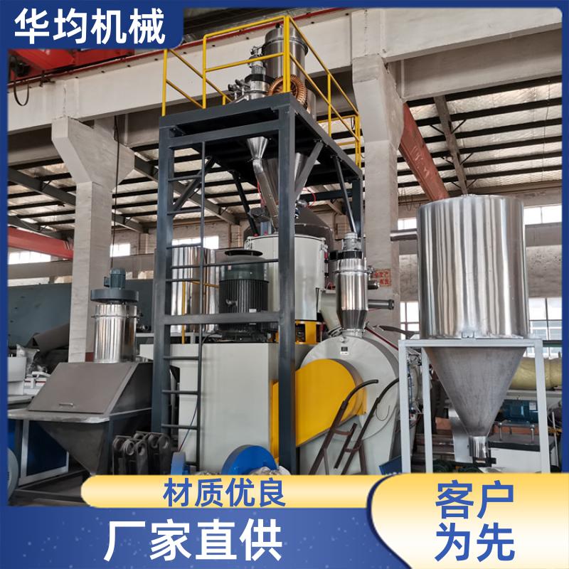 不锈钢实验室高速混合机 全自动冷热混料设备 SHR-25A 华均机械