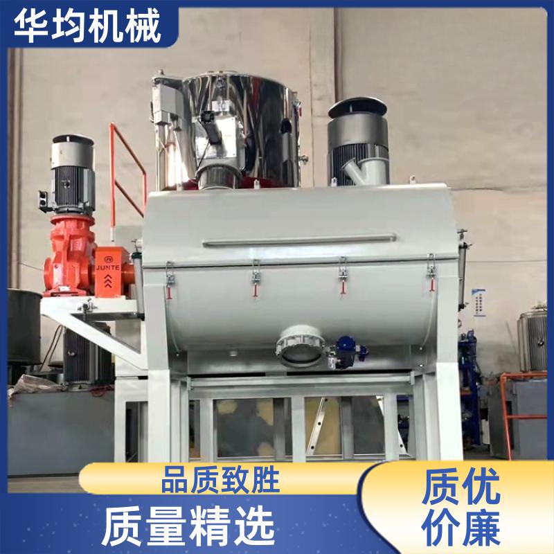 华均机械 不锈钢锂电池高速混合机 全自动冷热搅拌设备 SHR-100A