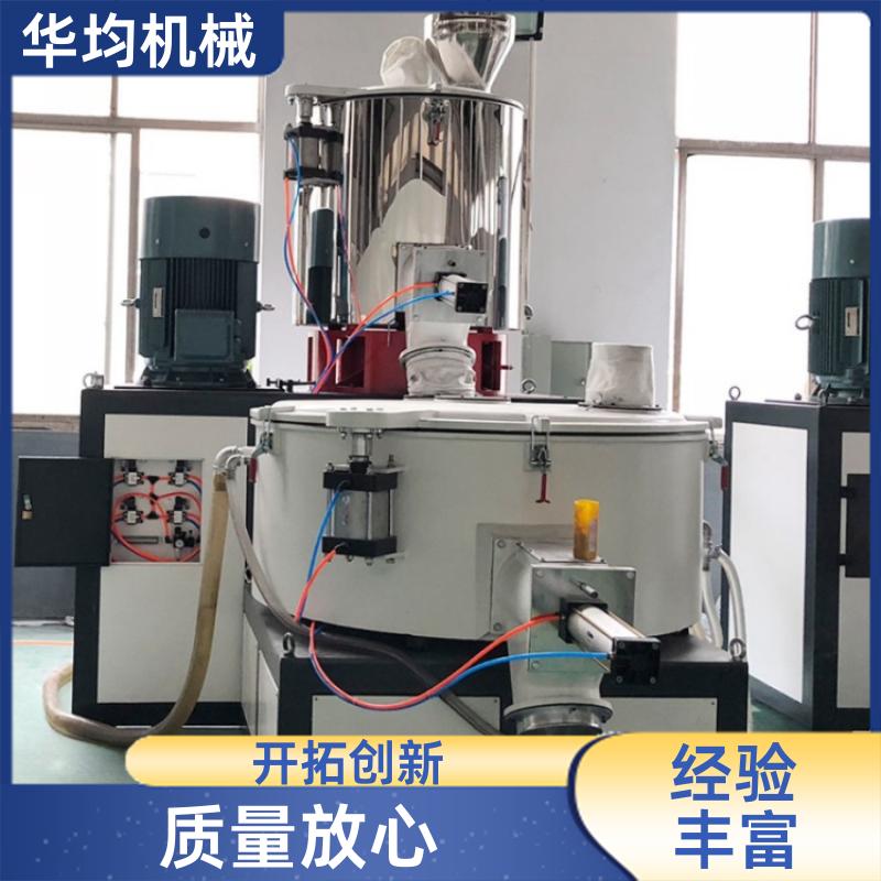 不锈钢树脂油脂高速混合机 全自动除湿干燥搅拌机 SHR-25A 华均机械