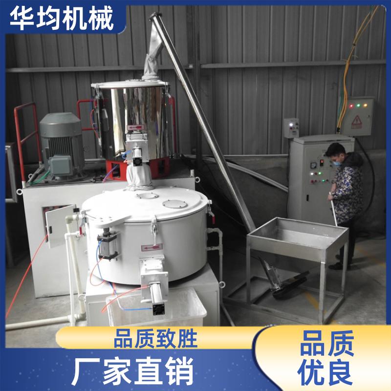 不锈钢三元正极材料混合机 全自动冷热捏合设备 SHR-5A 华均机械