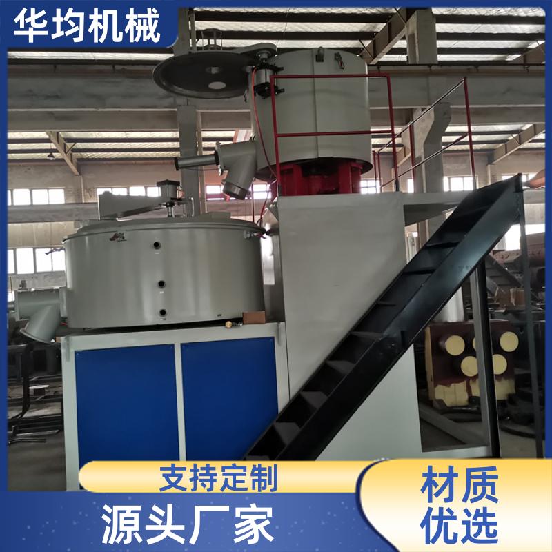 不锈钢塑料高速混合机组 全自动冷热混料设备 SHR-100A 华均机械