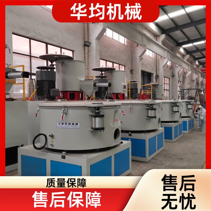 不锈钢生物降解高速混合机 全自动除湿干燥混料机 SHR-200A 华均机械