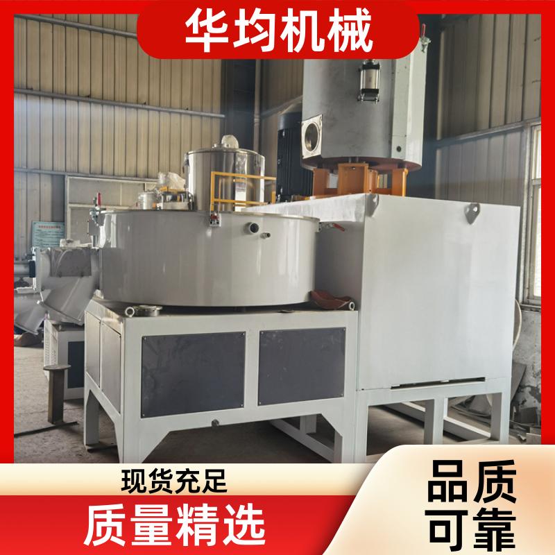 华均机械 不锈钢三元正极材料混合机 全自动冷热捏合设备 SHR-1500A