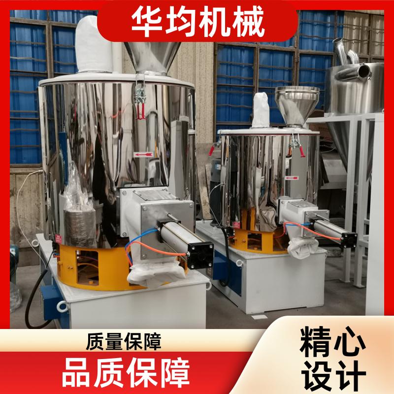 不锈钢油墨助剂混合机 全自动除湿干燥捏合机 SHR-100A 华均机械