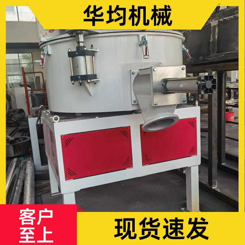 华均机械 不锈钢树脂油脂高速混合机 全自动冷热搅拌设备 SHR-100A