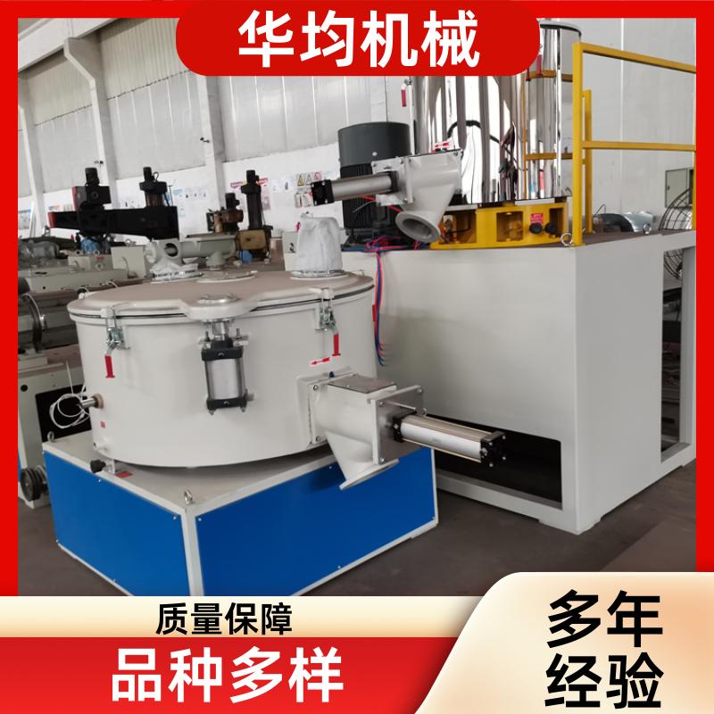 华均机械 不锈钢粉料干粉高速混合机 全自动除湿干燥搅拌机 SHR-50A