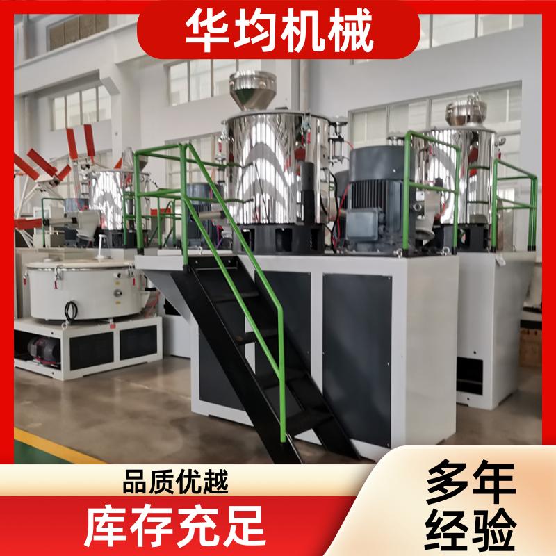 不锈钢粉料干粉高速混合机 全自动除湿干燥捏合机 SHR-5A 华均机械