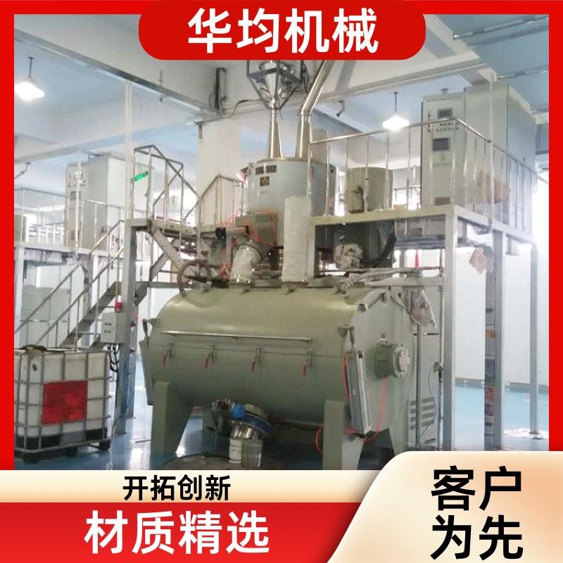 不锈钢油墨助剂混合机 全自动冷热搅拌设备 SHR-500A 华均机械