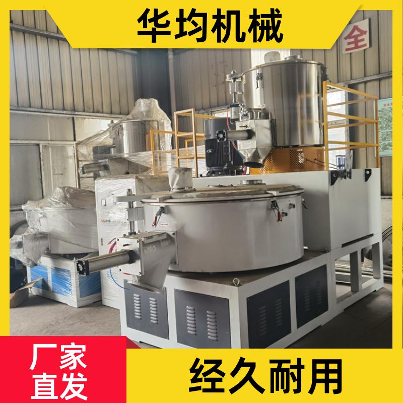 不锈钢生物降解高速混合机 全自动除湿干燥混料机 SHR-800A 华均机械