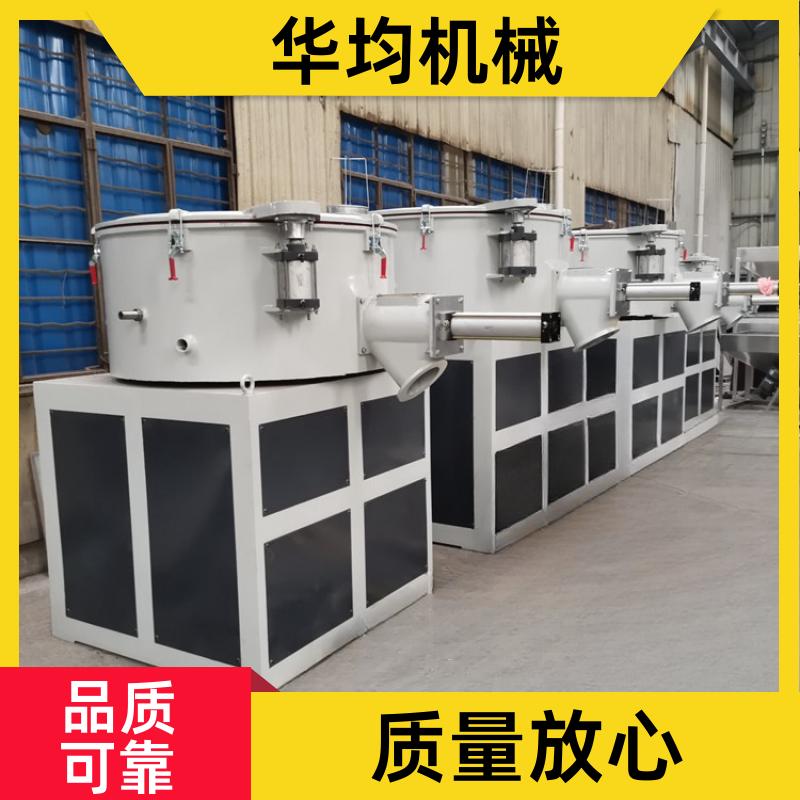 不锈钢实验室高速混合机 全自动除湿干燥搅拌机 SHR-1500A 华均机械