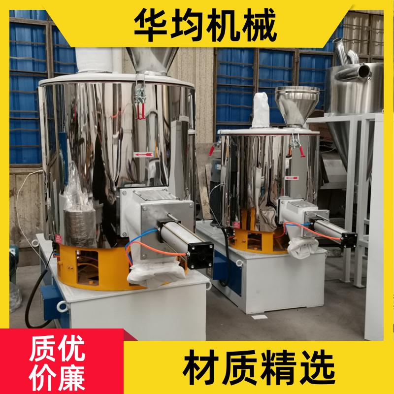 不锈钢树脂油脂高速混合机 全自动冷热混料设备 SHR-100A 华均机械