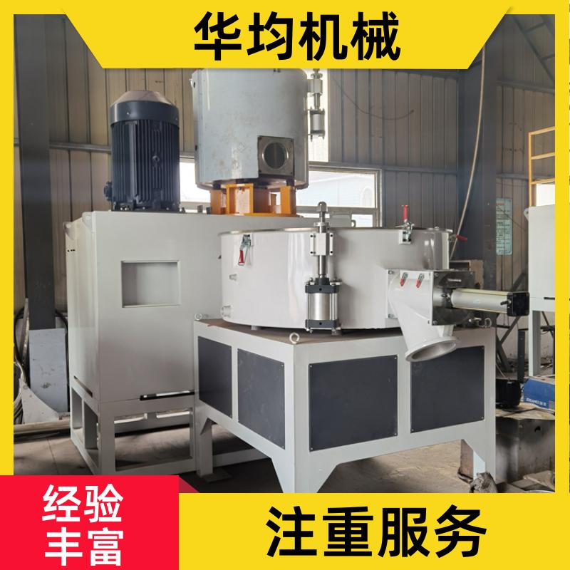 不锈钢化纤高速混合机 全自动冷热混料设备 SHR-10A 华均机械