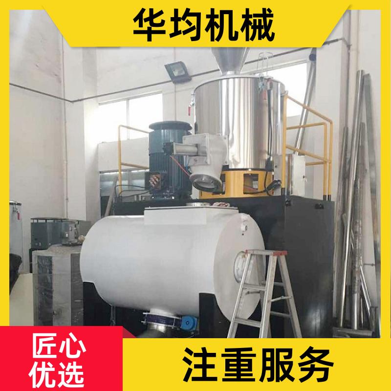 不锈钢塑料颗粒高速混合机 全自动除湿干燥搅拌机 SHR-1500A 华均机械