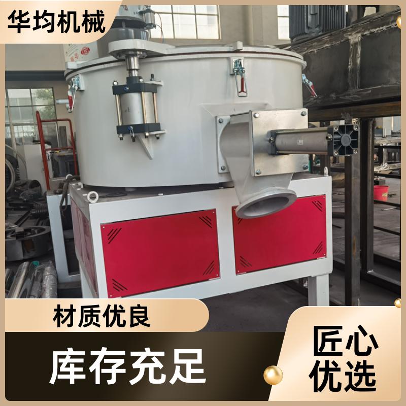 华均机械 不锈钢锂电池高速混合机 全自动除湿干燥混料机 SHR-1500A