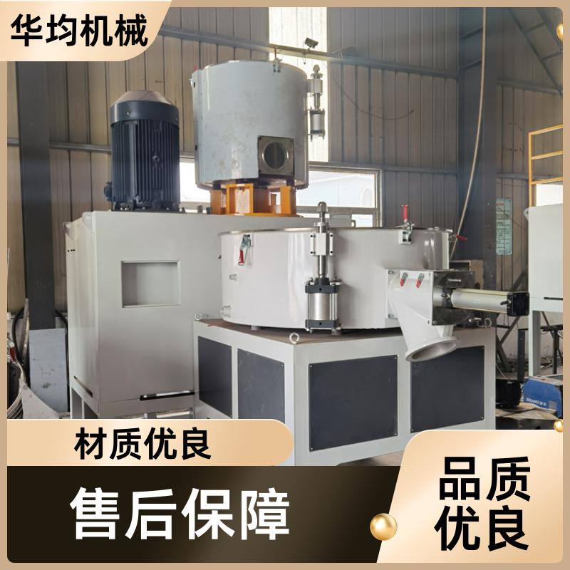 华均机械 不锈钢锂电池高速混合机 全自动除湿干燥搅拌机 SHR-100A