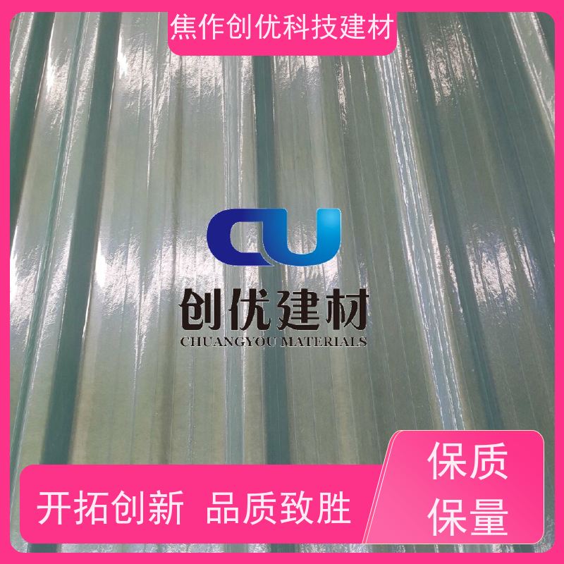 创优建材 透明采光带 生产厂家 2024已更新（今日/咨询）