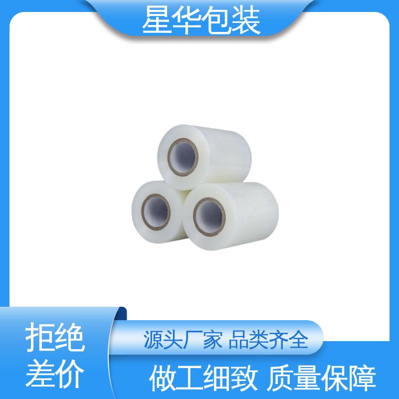 星华包装 厂家批发 pe电线打包膜 规格齐全 库存充足