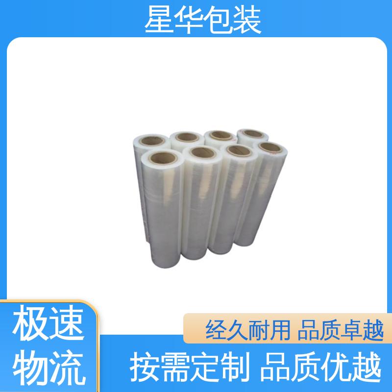 星华包装 工业用大卷 防静电拉伸膜 多年行业经验 质量保障