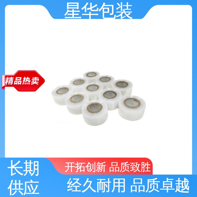 星华包装 电线保护膜 材质优选 坚实耐用 规格齐全 库存充足