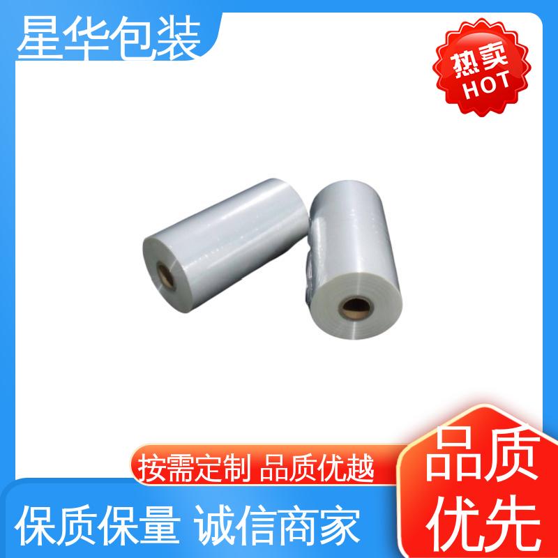 星华包装 耐高温缠绕膜 多年经验 成熟工艺 规格齐全 库存充足