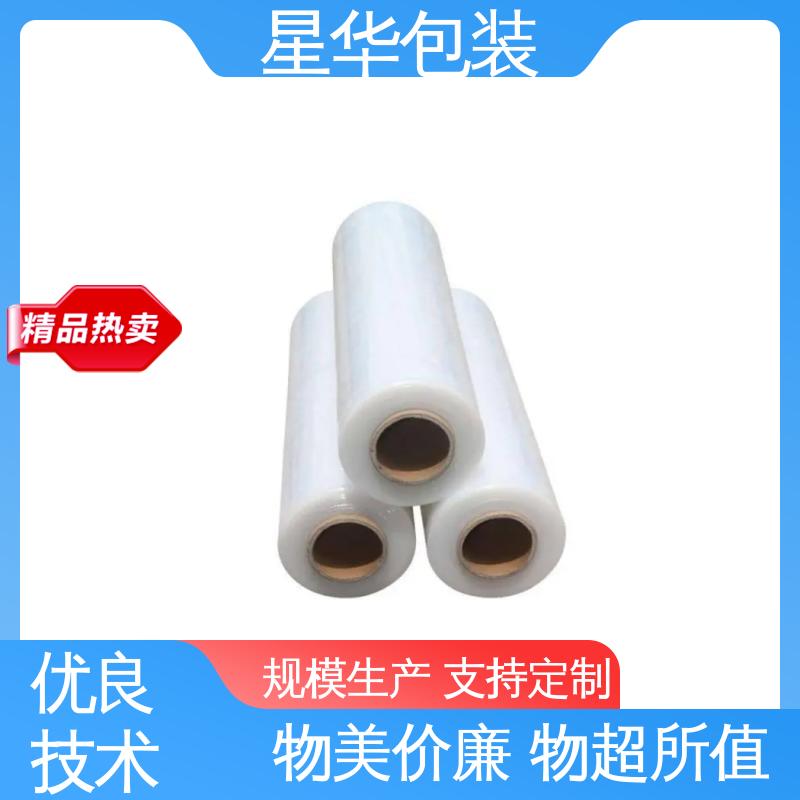 星华包装 pe网纹保护膜 色泽明亮 使用便捷 规格齐全 库存充足