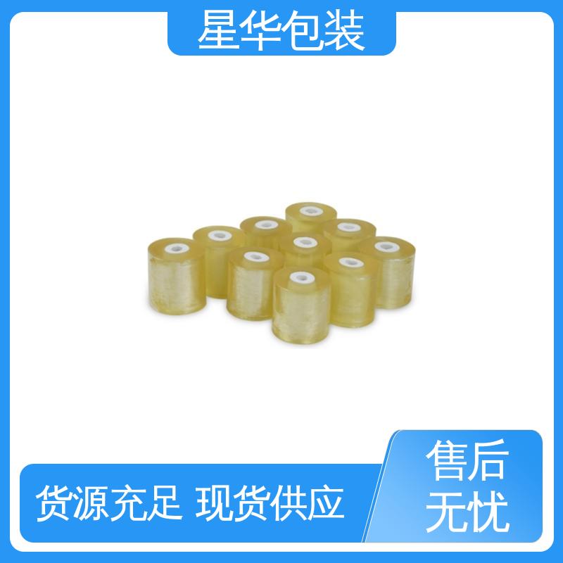 星华包装 工业用 pvc低粘保护膜 农业保湿 仓库打包