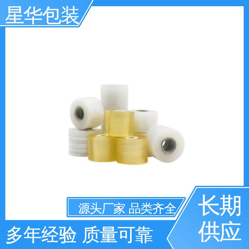 星华包装 pvc防静电网纹膜 多年经验 售后无忧 甄选材料 质量保障