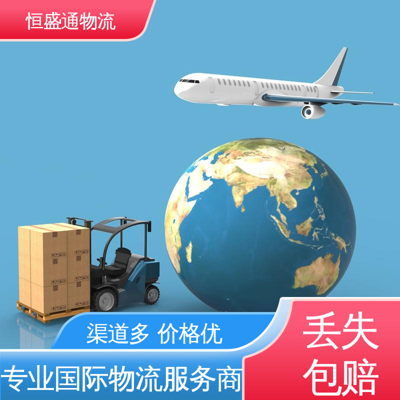 深圳到英国海运 双清包税，省心 时效快 门到门服务 恒盛通