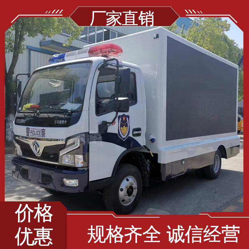 小型 全国可上户 高清户外显示屏 舞台车 放映演出车