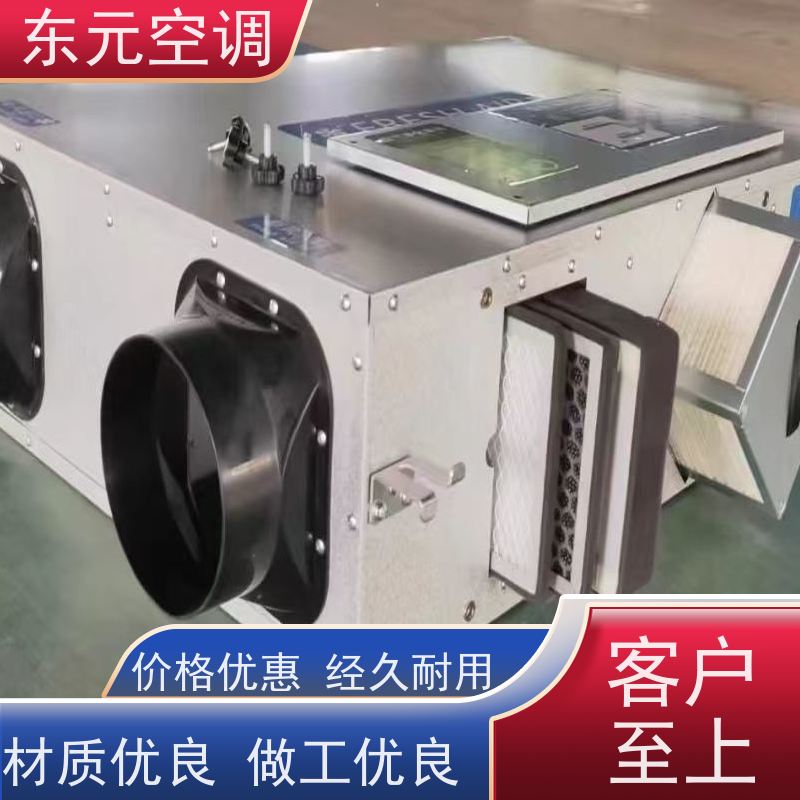 东元 XHQ-1500 单向流新风机 保持室内空气流通和清新 适用范围广
