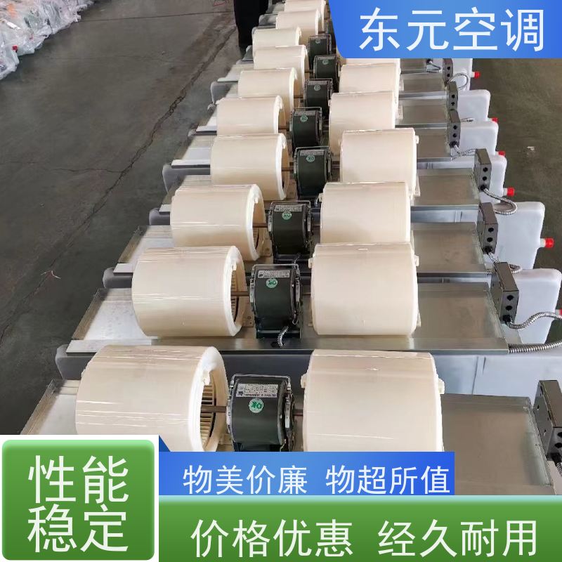 东元 FP-WA-102 吊顶式风机盘管 寿命长 外观美观