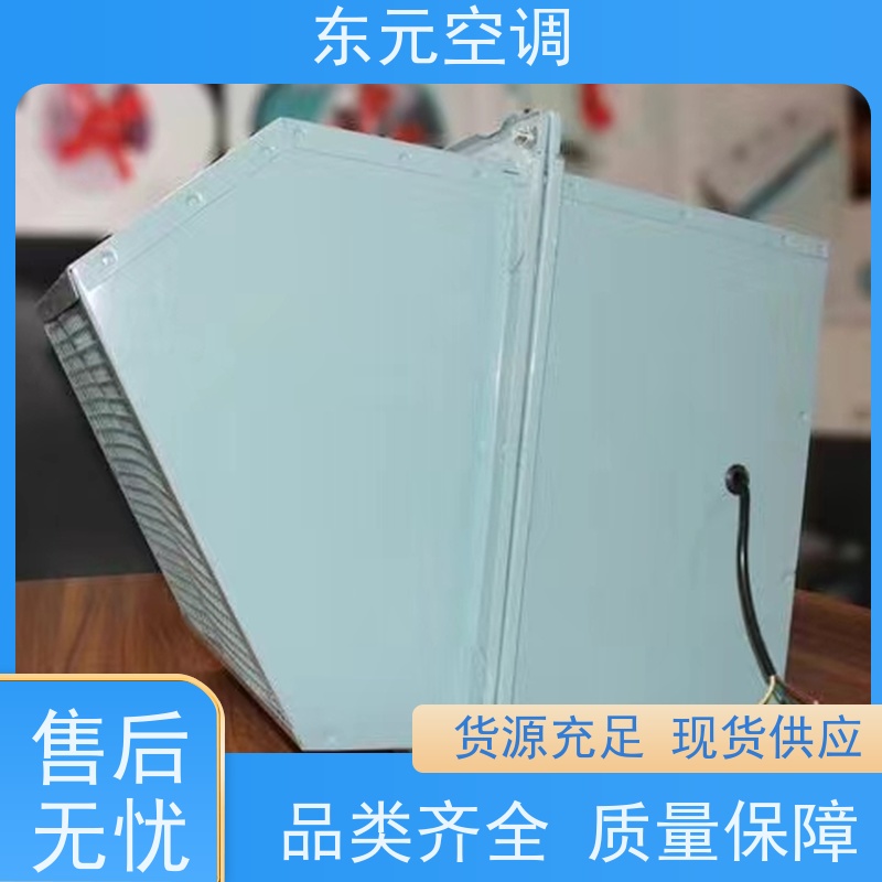 东元空调 F4-72-5A 轴流风机 耐高温性能优良 安装维护简单