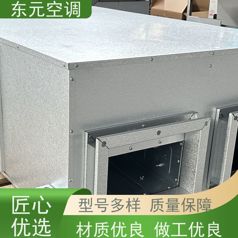 东元 XHQ-1000 显热新风换气机 风量大、噪音低 外观美观