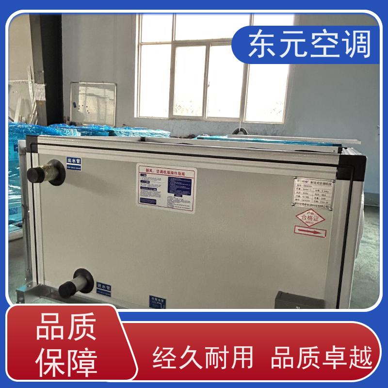 东元 1.1KW 风管式空调机组 工厂制作 产品可定制
