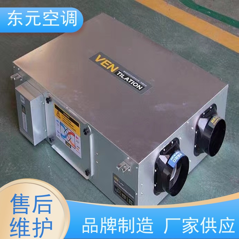 东元 XFHQ-300 单向流新风机 控制室内温湿度 热交换效率在60%以上