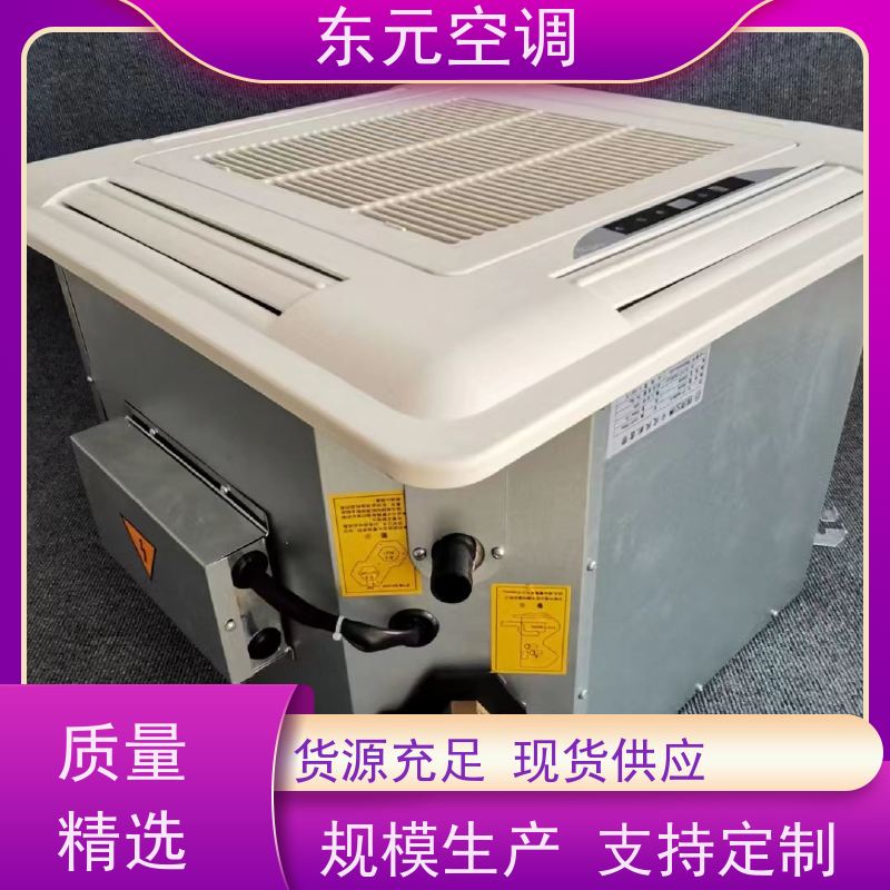 东元 FP-WA-238 中央空调系统 高效制冷 适用范围广