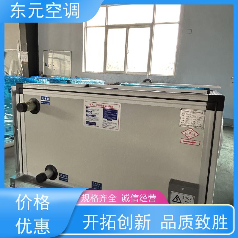 东元 KT-D-30 嵌入式空调机组 生产厂家制作 变频控制
