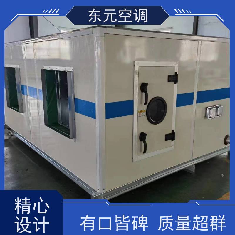 东元 KTS-D-20 离心式空调机组 生产厂家制作 漏风小