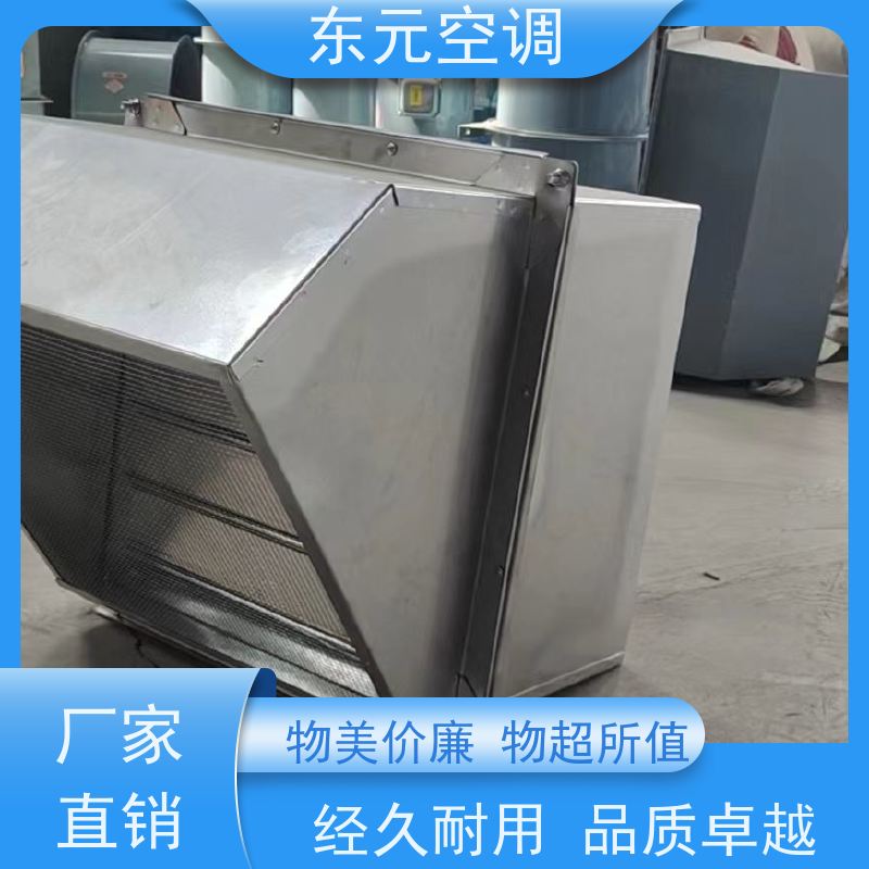 东元空调 B4-72-4A 排烟风机 风量大 安装结构灵活