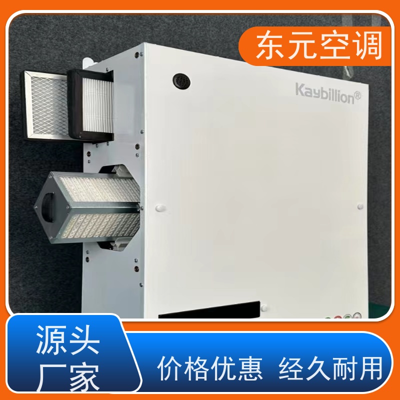 东元 QRXF-1500 吊顶式新风换气机 可靠性能稳定 生产发货及时