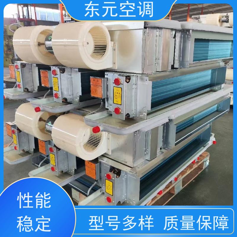 东元 FP-K-85 卡式四出风风机盘管 风量大 经济实用
