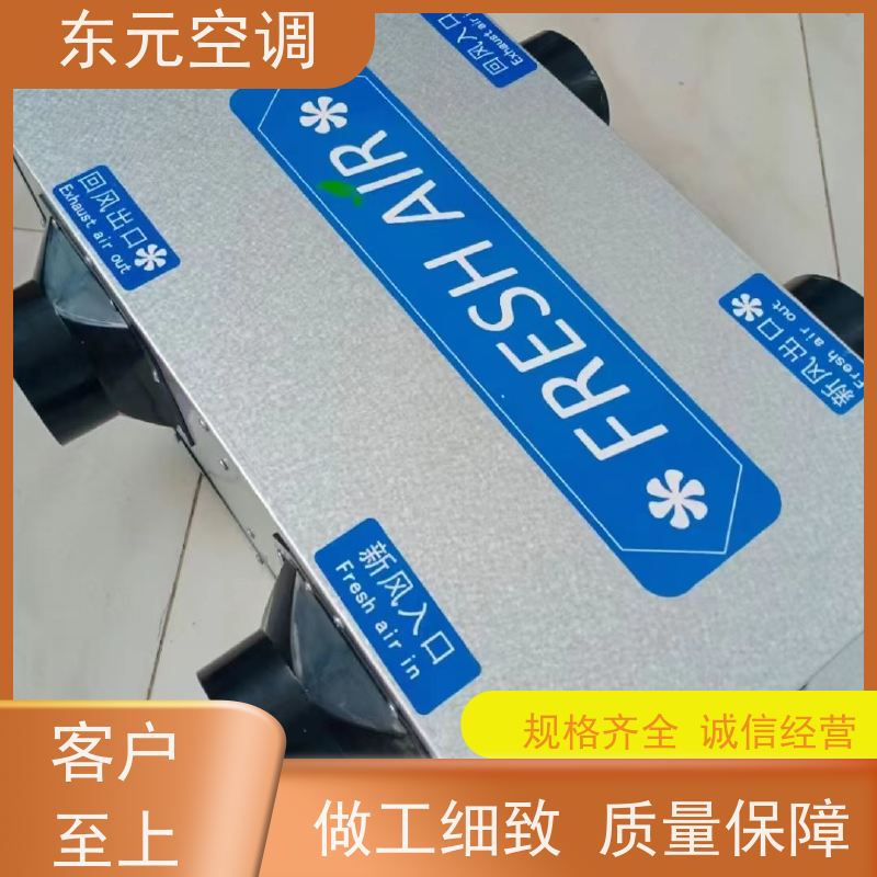 东元 QRXF-1500 单向流排风机 使用寿命长、环保节能 外观美观