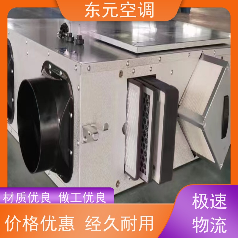 东元 XHQ-1500 显热新风换气机 高效节能、三速可调 安装结构灵活