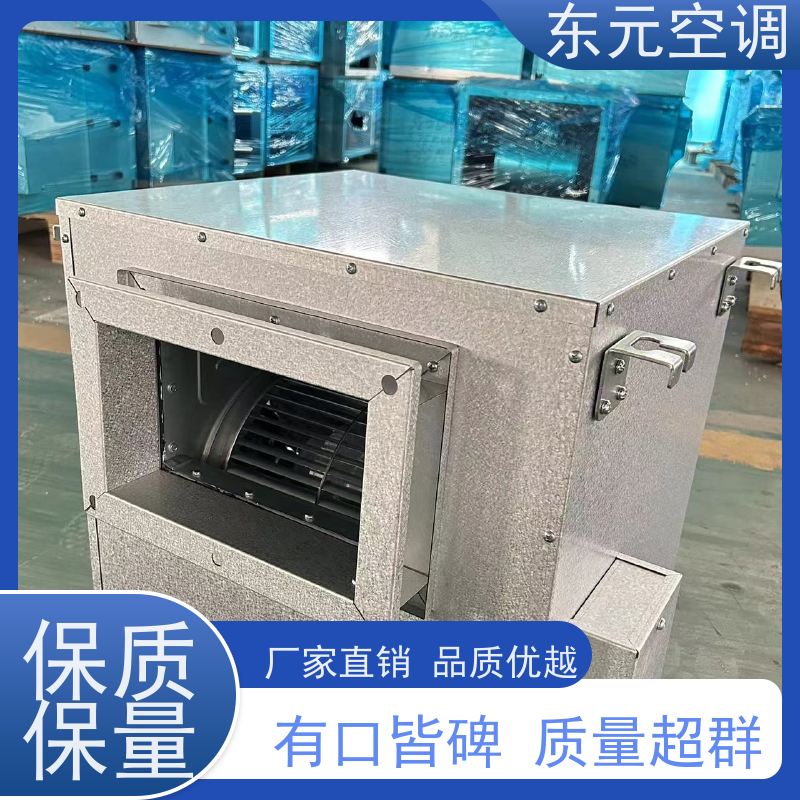 东元空调 4-72-4A 离心式排烟风机箱 工厂制作发货 外观美观