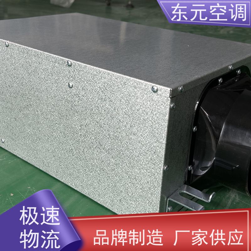 东元 XHQ-1000 单向流新风机 风量大、噪音低 热交换效率在60%以上