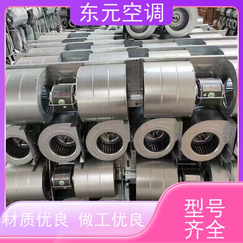 东元 FP-WM-136 中央空调系统 三档可调 发货及时