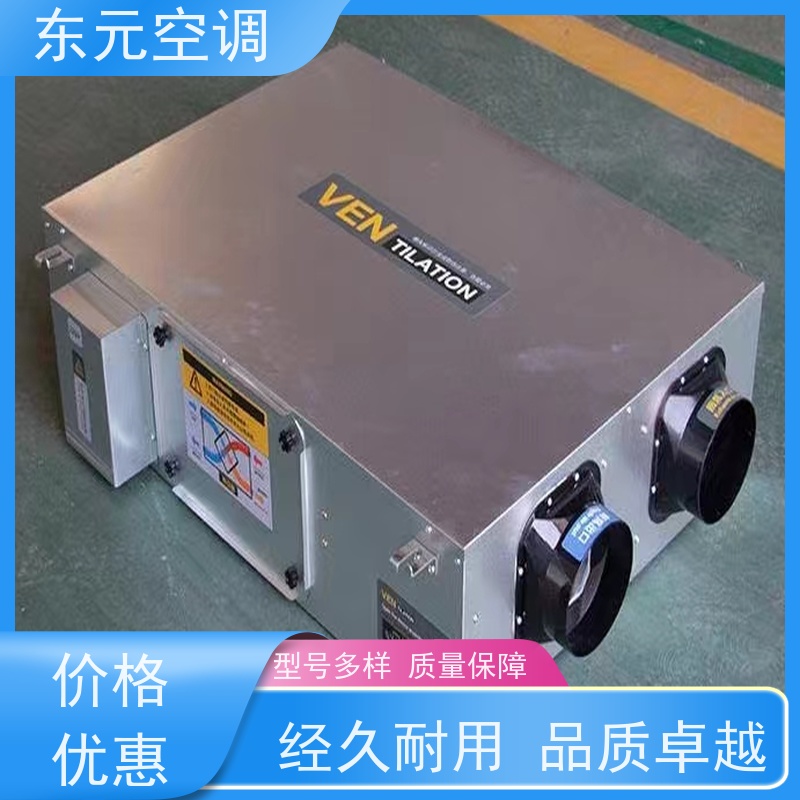 东元 QRXF-800 单向流排风机 风量大、噪音低 适用范围广